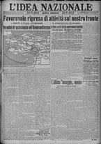 giornale/TO00185815/1917/n.44, 5 ed/001